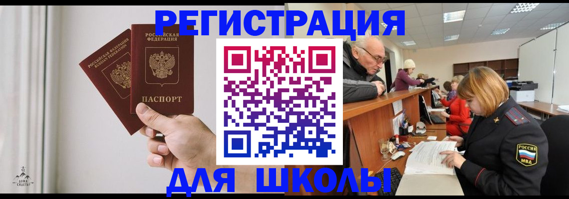 пропишу в квартире в Первомайске